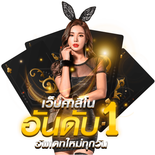 casinoonline