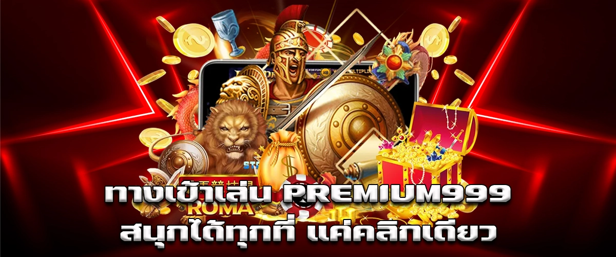 Premium999 access, play anywhere, easy click, thrilling gameplay for teenagers